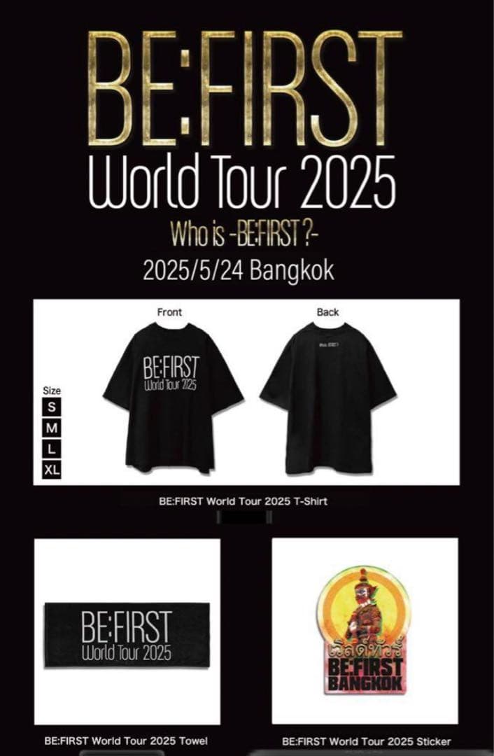 BE:FIRST World Tour 2025 バンコク グッズセット