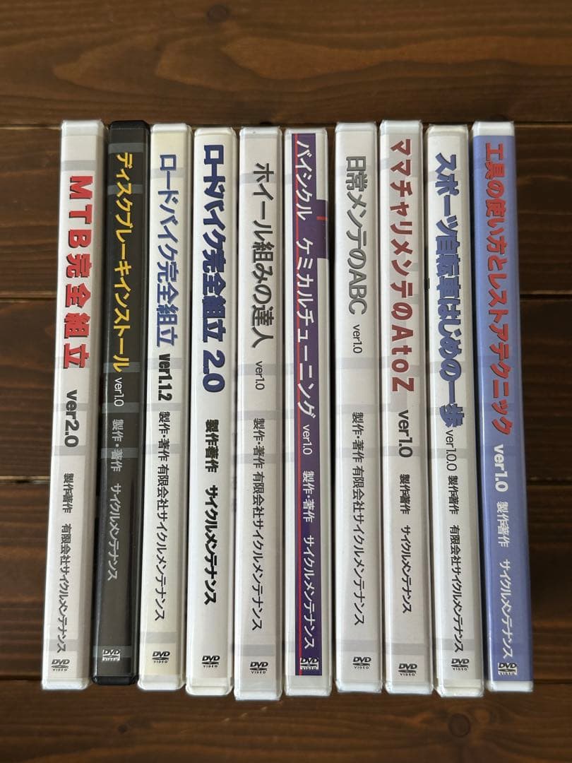 自転車スポーツバイク　メンテナンスDVDセット 自転車の室内保管・メンテナンス・日常点検を、これ一台で。バイク