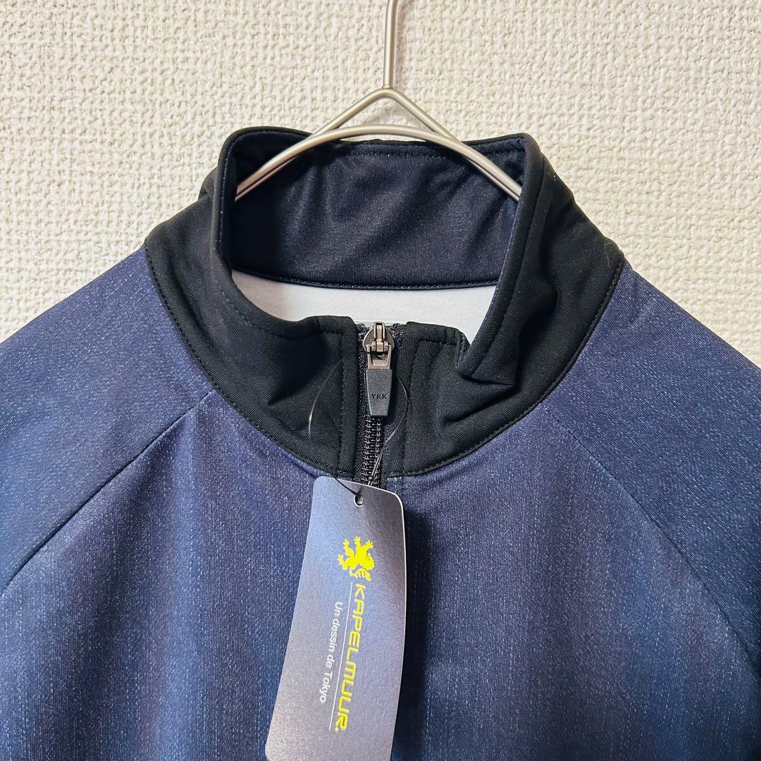 □新品□ カペルミュール Mサイズ 裏起毛ジャケット グレーボーダー