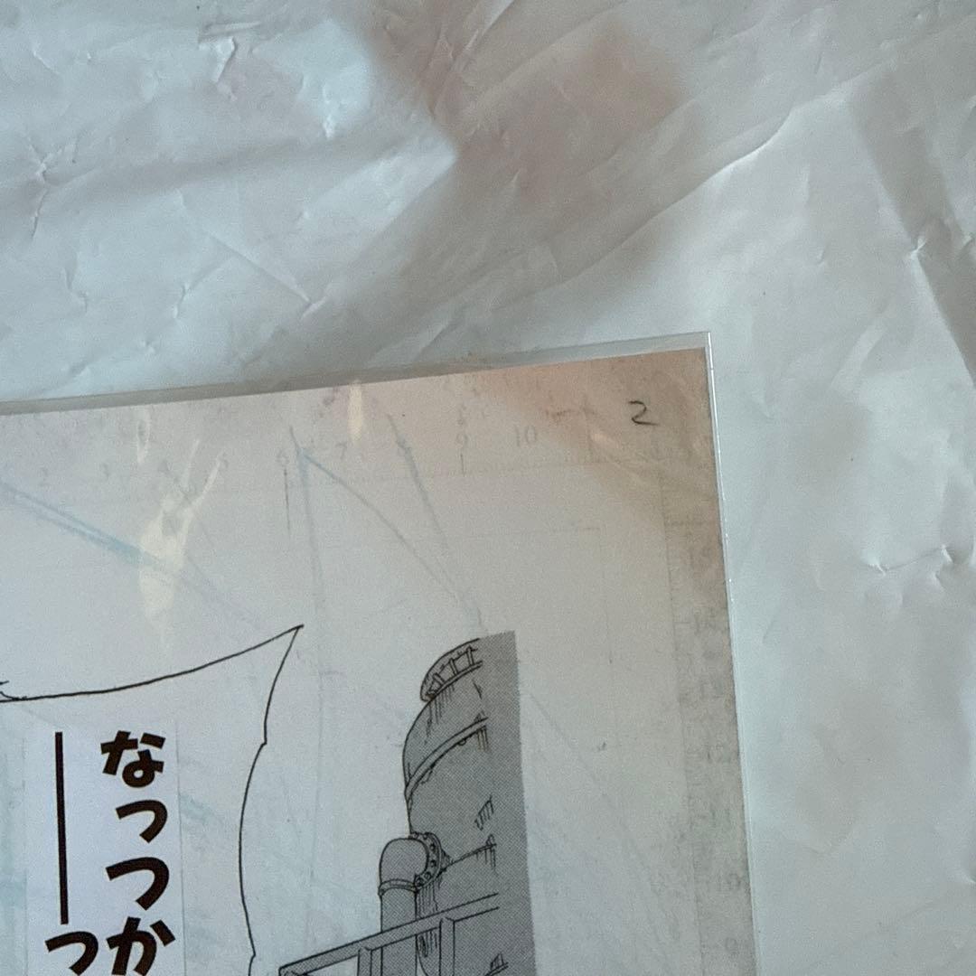 NARUTO展　複製原画　木の葉隠れの里