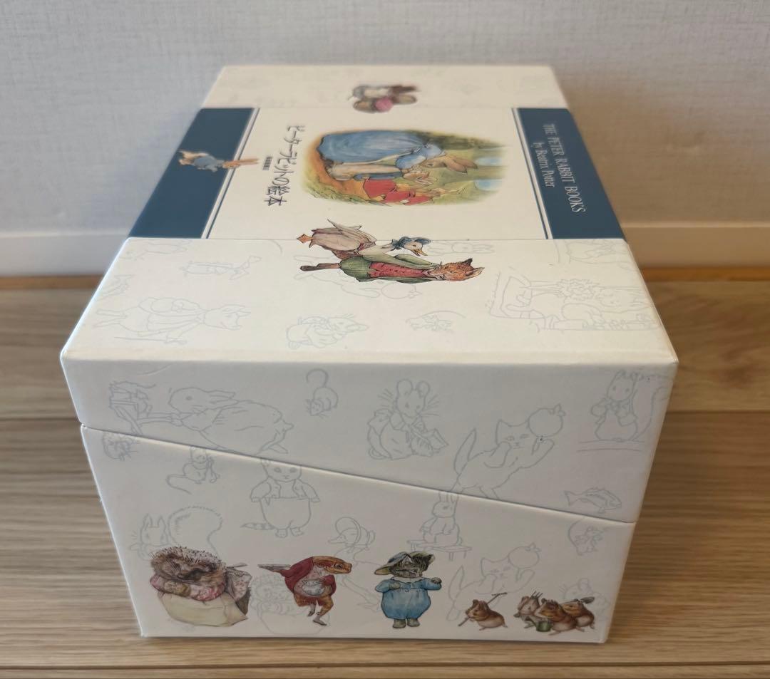 全巻収納BOX】ピーターラビットの絵本 贈り物セット 24冊 福音館書店