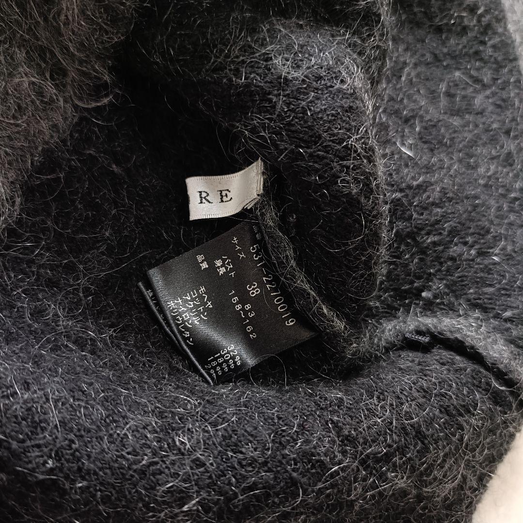 アドーア ニット モヘア シャギーニット モヘアニット ロングモヘア 前後差