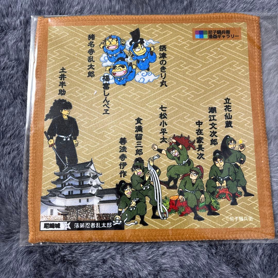 尼子騒兵衛漫画ギャラリー3点セット