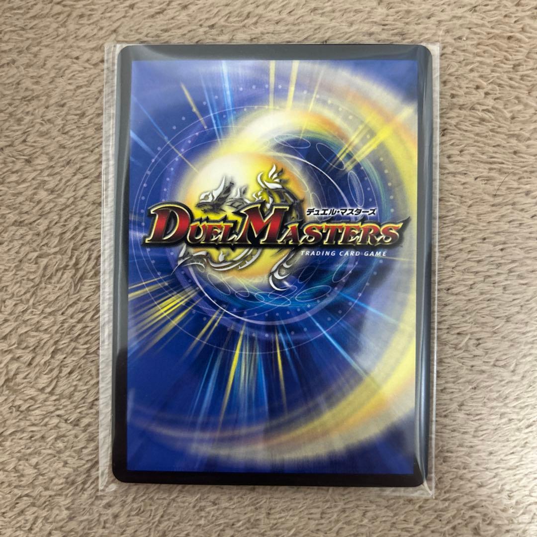 禁断竜王 Vol-Val-8 SP