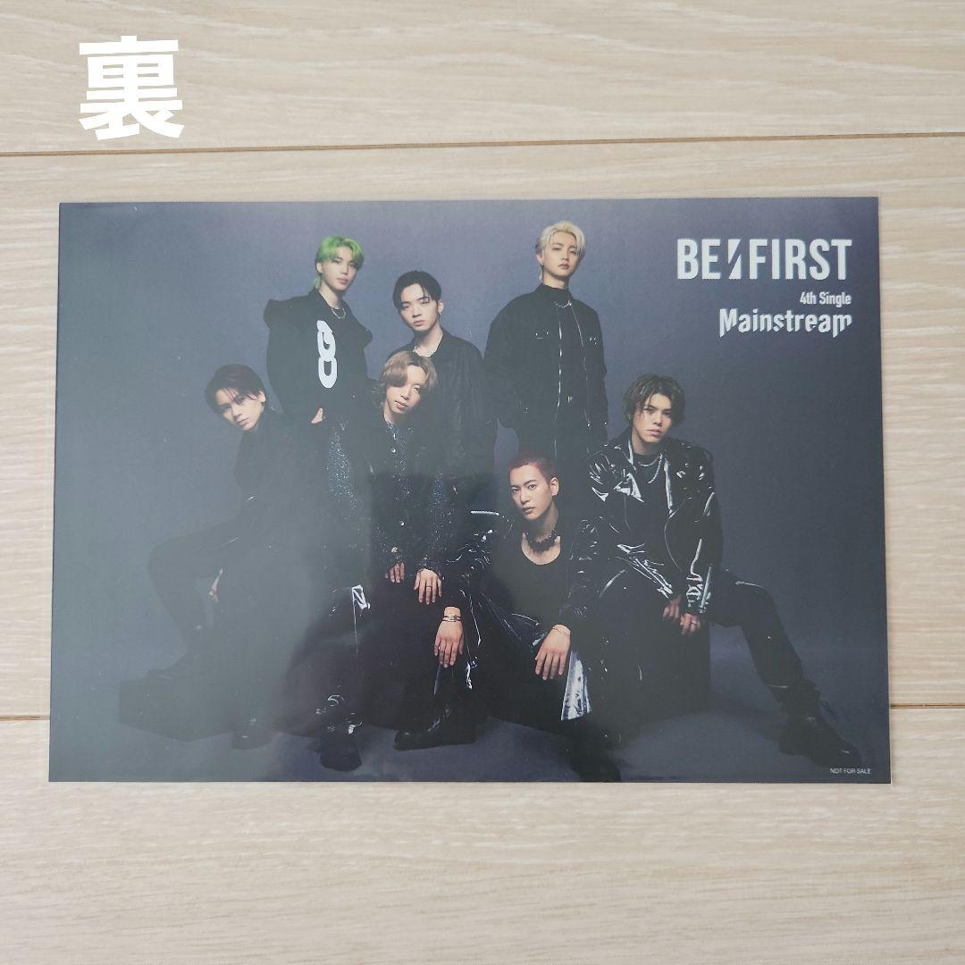 BE:FIRST リュウヘイ Mainstream まとめ売り【新品未使用】