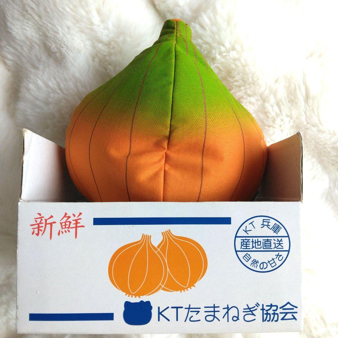 ご当地キティ　淡路　たまねぎ　ハローキティ　ぬいぐるみ　キティ　サンリオ