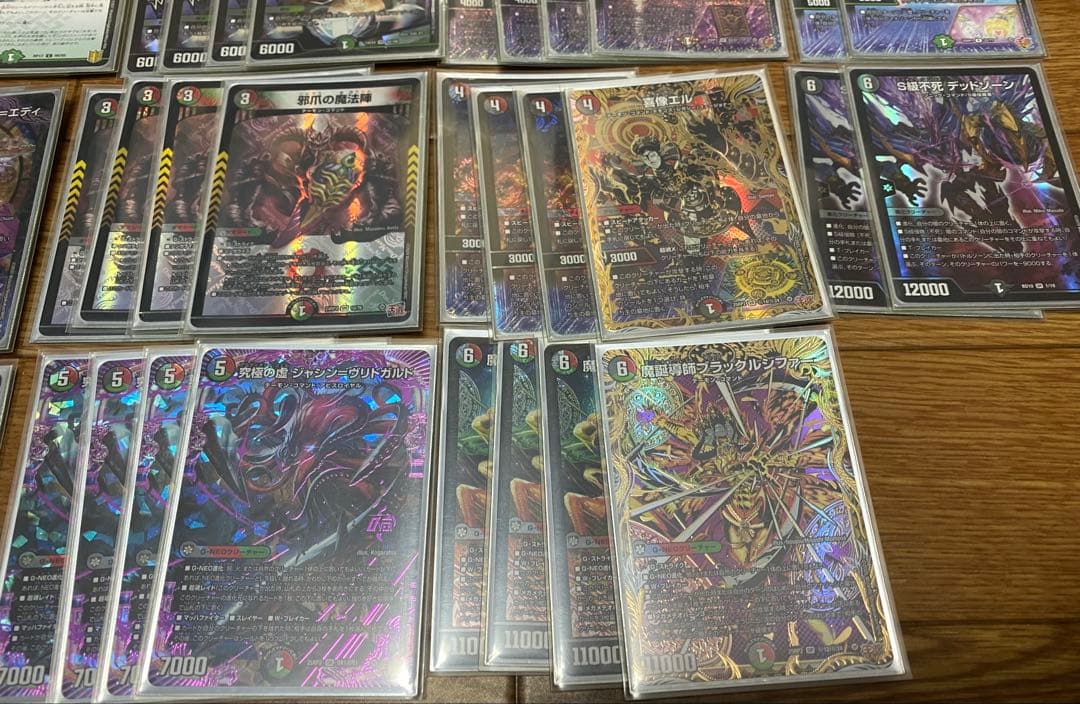 【デッキ販売】デアリヴリドガルド　デッキ【デュエマ】