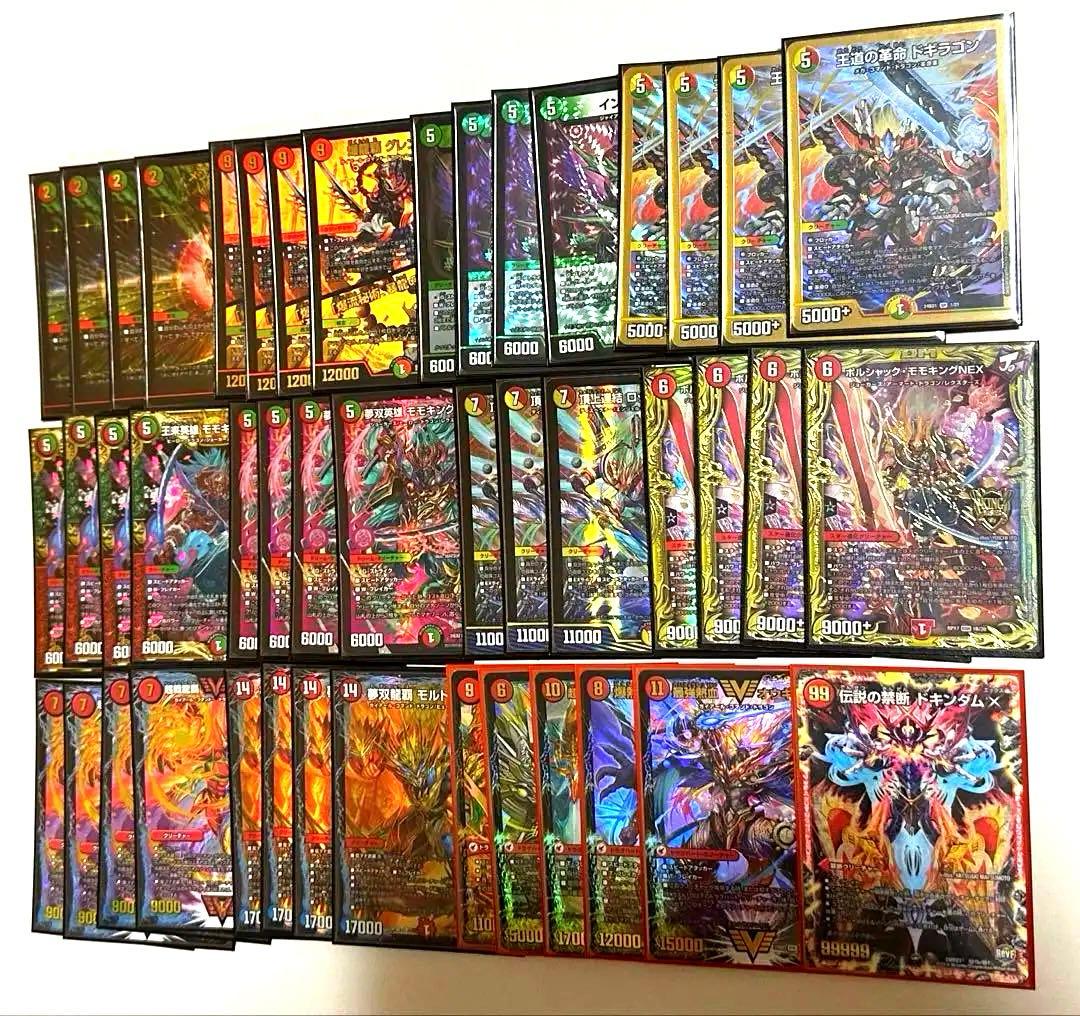 高レート シータモルトDREAM デッキ② シータモルトdream デッキ 微高