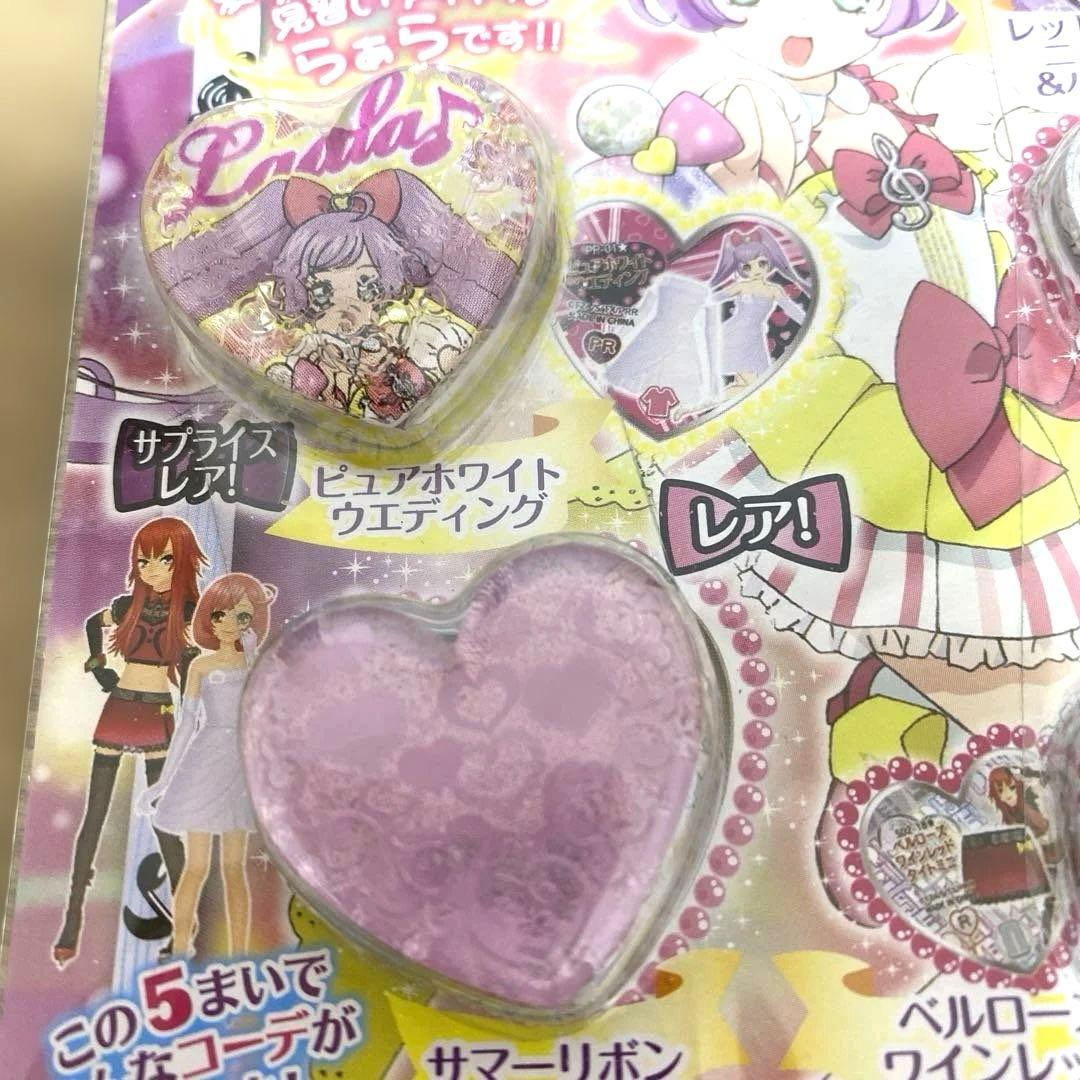 プリティーリズム　はじめちゃおセット　　非売品　タカラトミーアーツ　激レア！