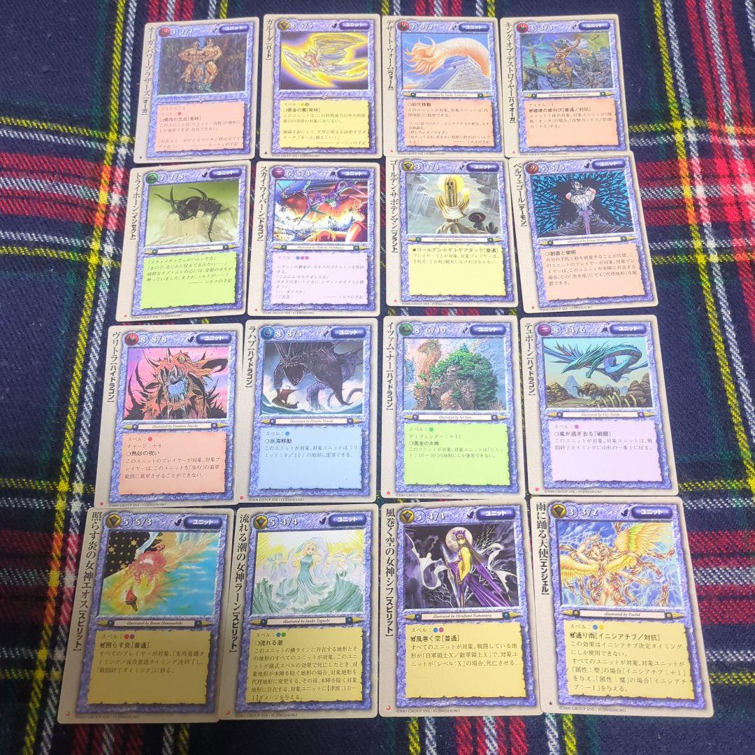 モンスターコレクションtcg ♧極稀ほか30枚バラ売り 1枚300円