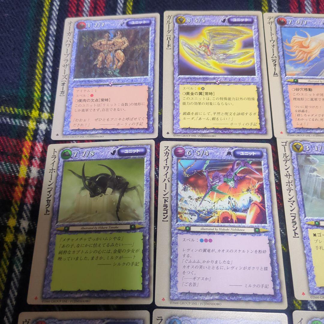 モンスターコレクションtcg ♧極稀ほか30枚バラ売り 1枚300円