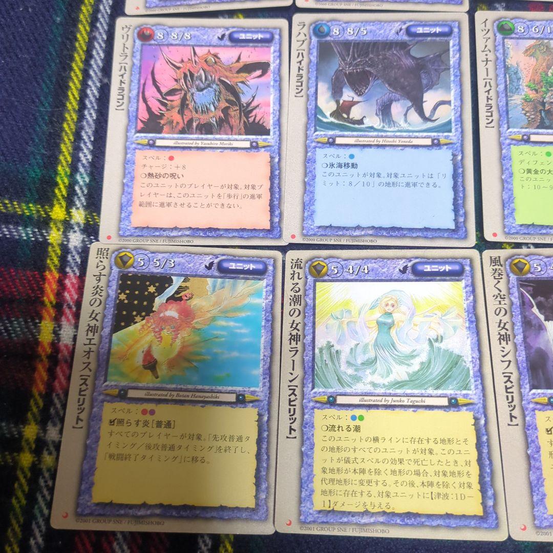モンスターコレクションtcg ♧極稀ほか30枚バラ売り 1枚300円