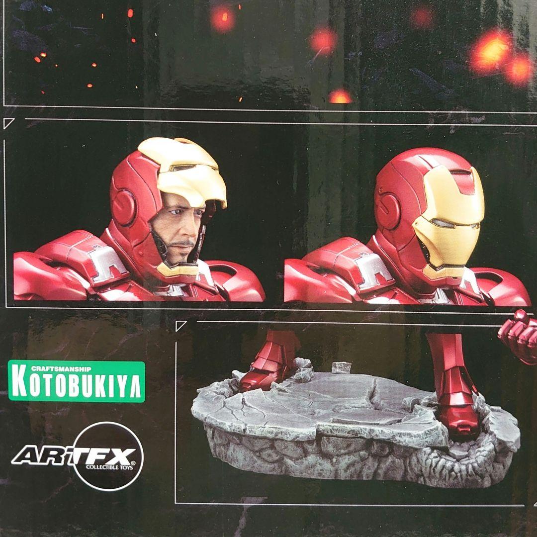 コトブキヤ ARTFX アイアンマンマーク7 -AVENGERS- フィギュア