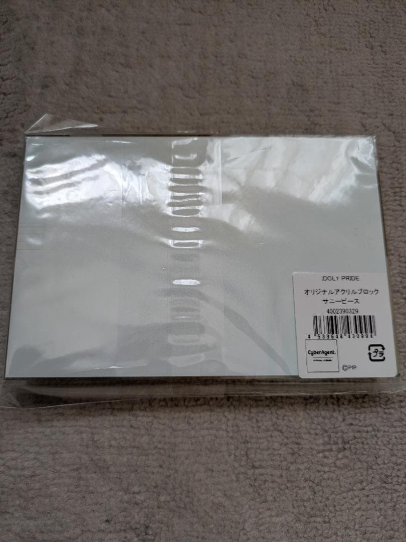 【最終値下げ♪】アイドリープライド IDOLY PRIDE アイプラ サニピ
