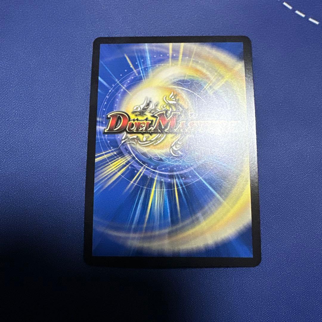 王闘竜皇　ボルシャック・ドラゴン　秘　シークレット　25RP1 DMR DM1㊙︎