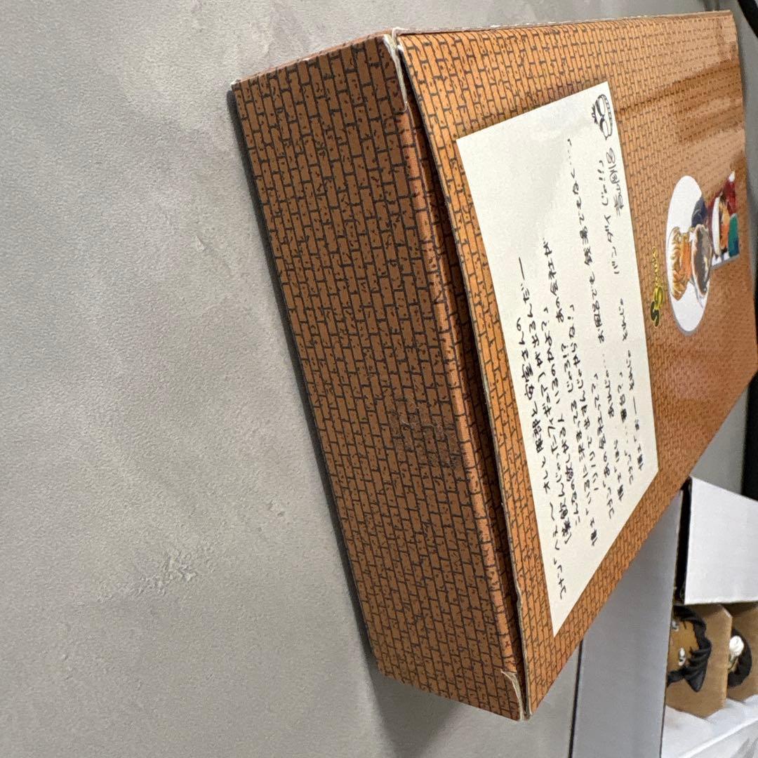 【レア品　限定出品】名探偵コナン　ちぢませ隊　応募者全員サービス　バーボン