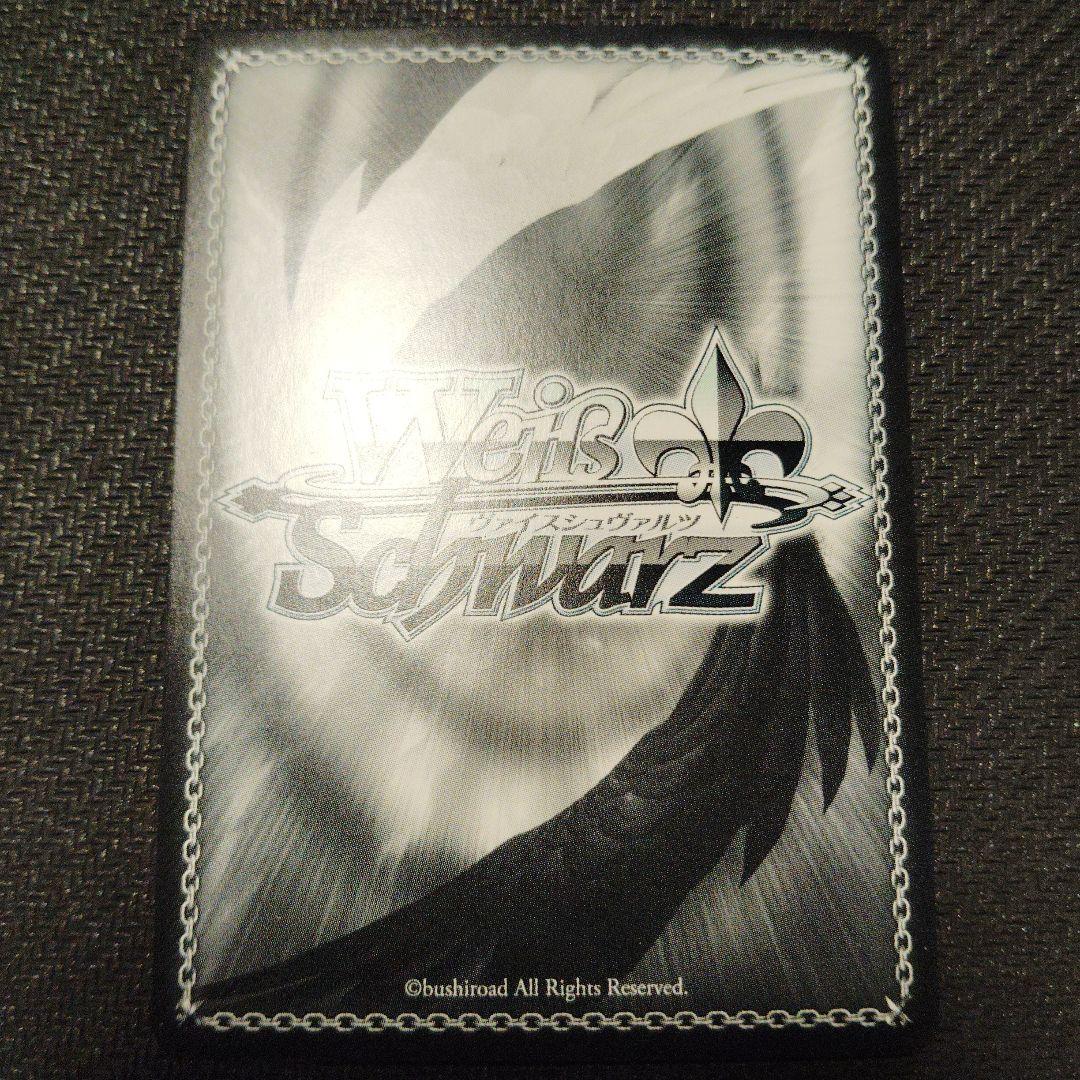 欲しかったもの 中野四葉 SSPサインヴァイスシュヴァルツ 五等分の花嫁 1枚①