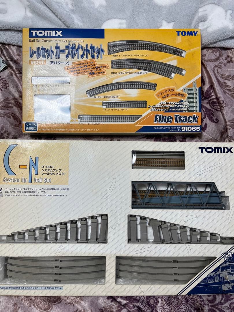 Nゲージ　セット3点