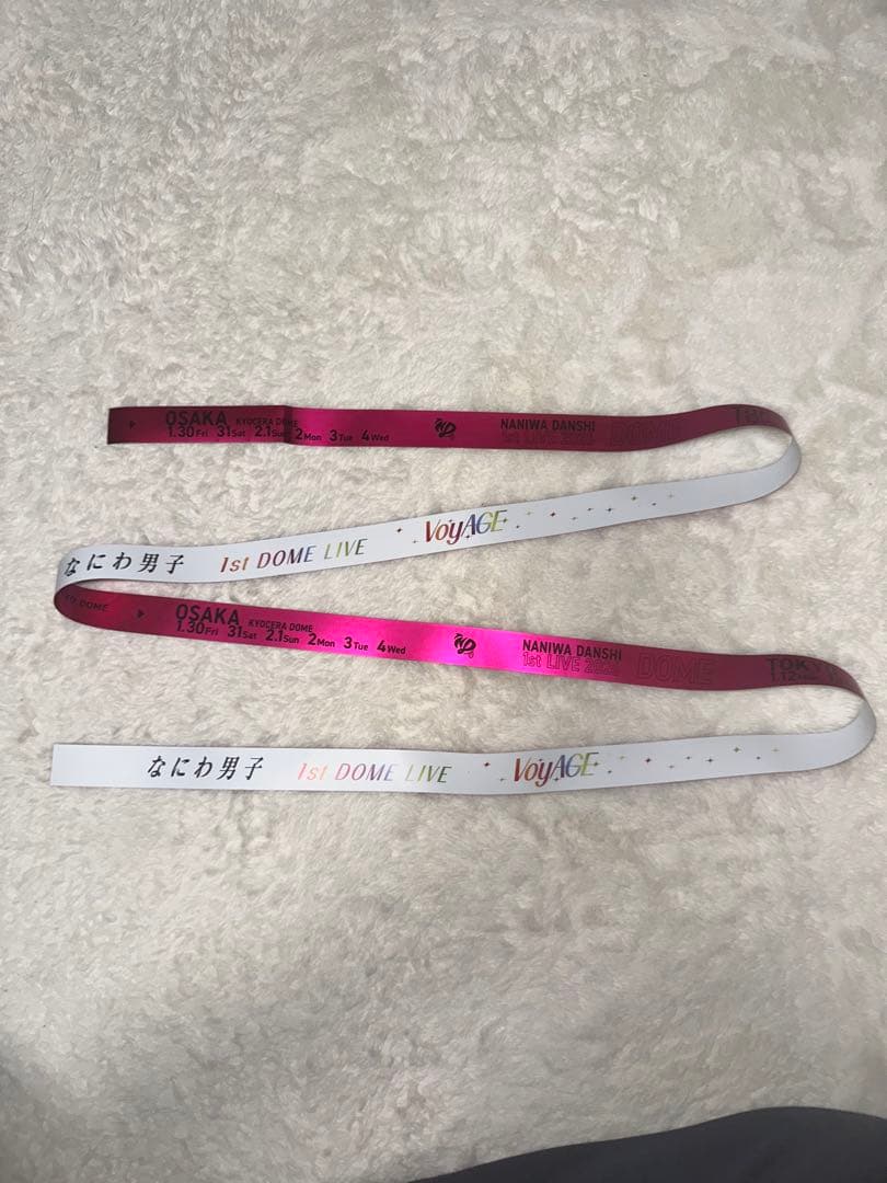 なにわ男子 1st DOME LIVE 'VoyAGE' 7本セット　銀テープ①