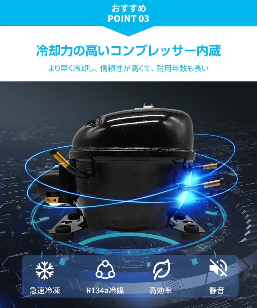 車載冷蔵庫 9L -20℃～10℃ 45W 12V/24V/内蔵バッテリー別売り