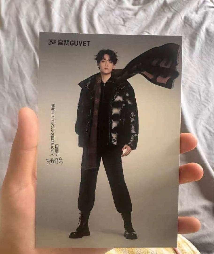 GUVET BLACK GOLD 田栩宁 田栩寧 セットコラボ特典セット