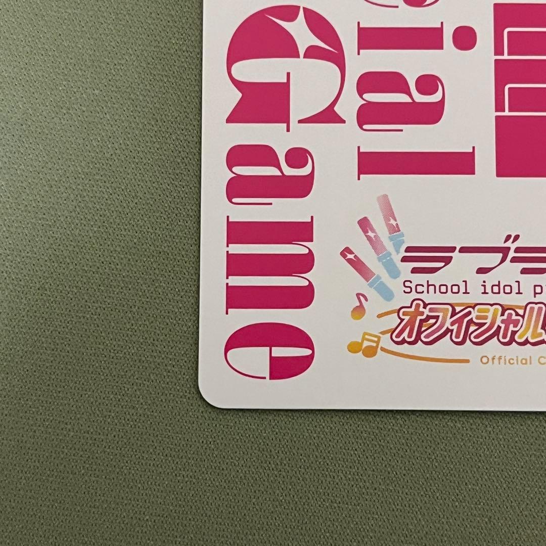 ラブカ 大西亜玖璃 PE パラレルエネルギー - メルカリ