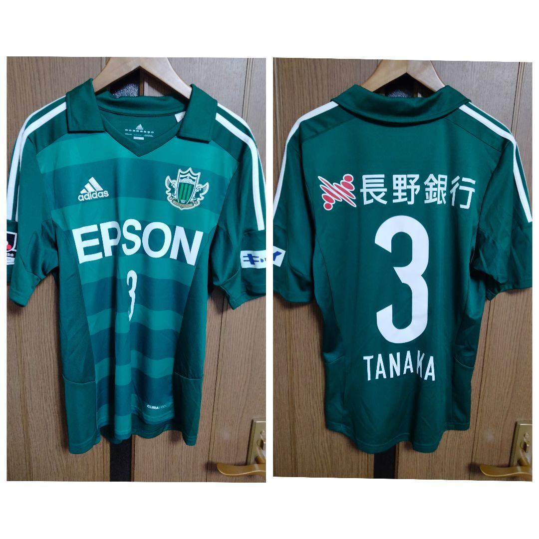 アディダス 松本山雅 田中隼磨 #3 ユニフォーム 2015 ホームモデル