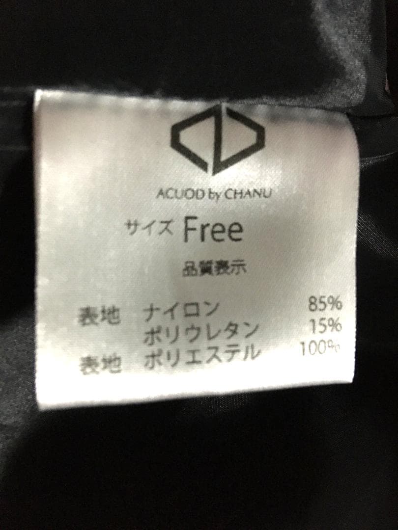 限定特価早い者勝ち！ACUOD by CHANU 総柄スカート 腰巻パーツ