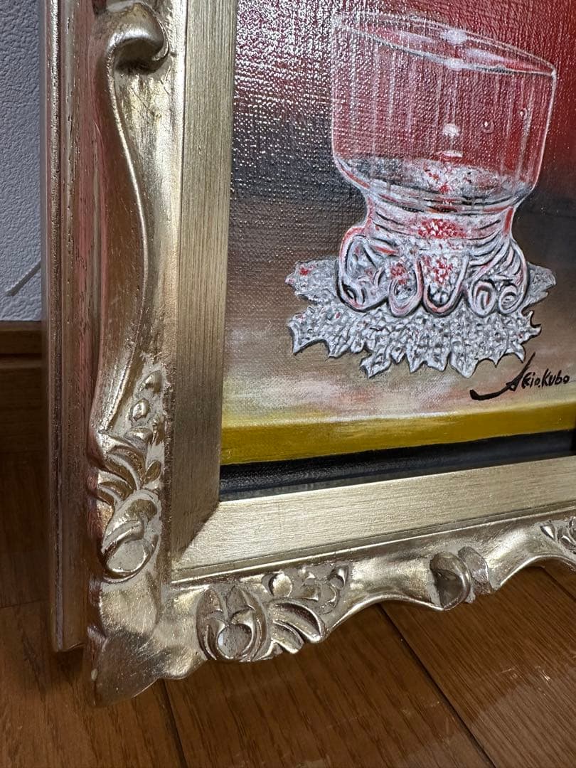 油彩画 忸怩たる思い