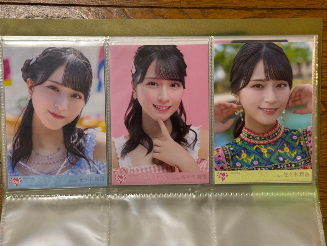 佐々木舞香 生写真 封入 まとめ売り - メルカリ