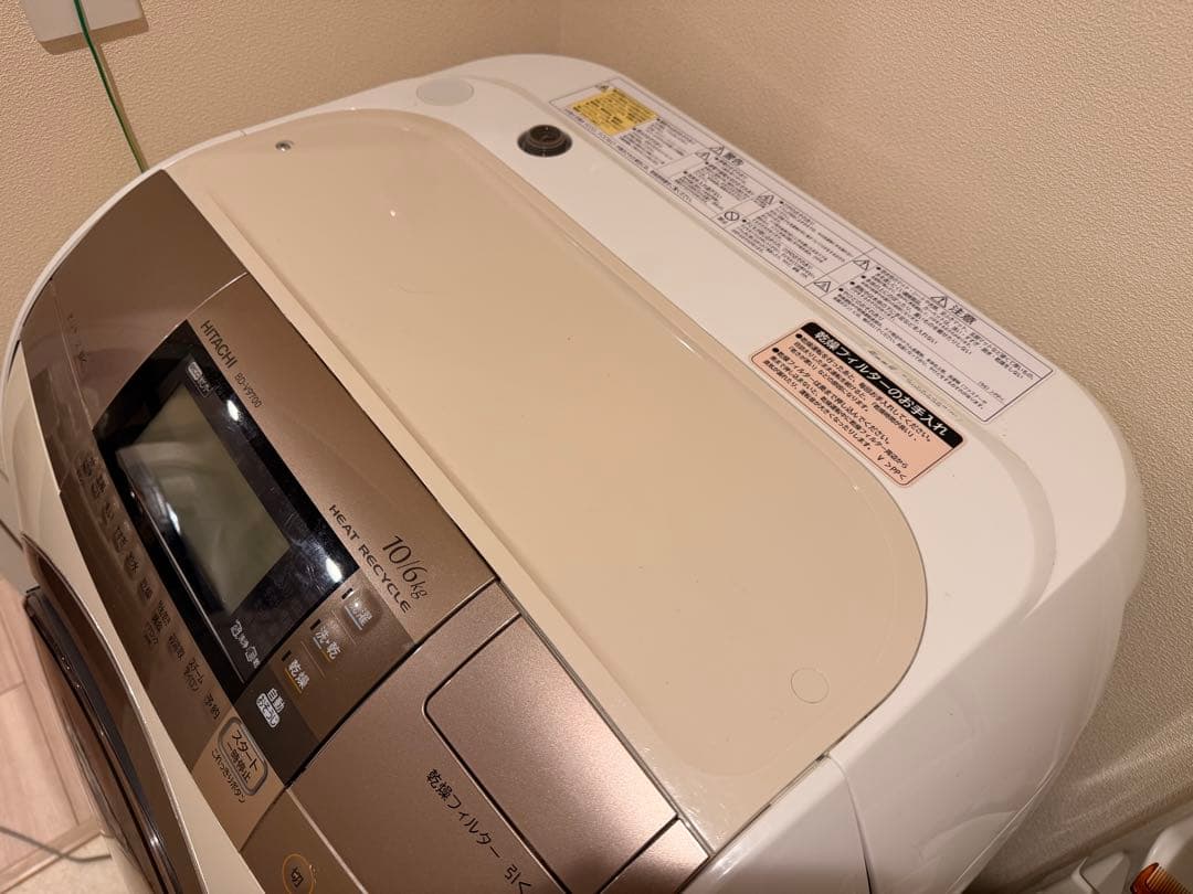 日立 HITACHI ビッグドラム BD-V9700 シャンパン 右開き - メルカリ