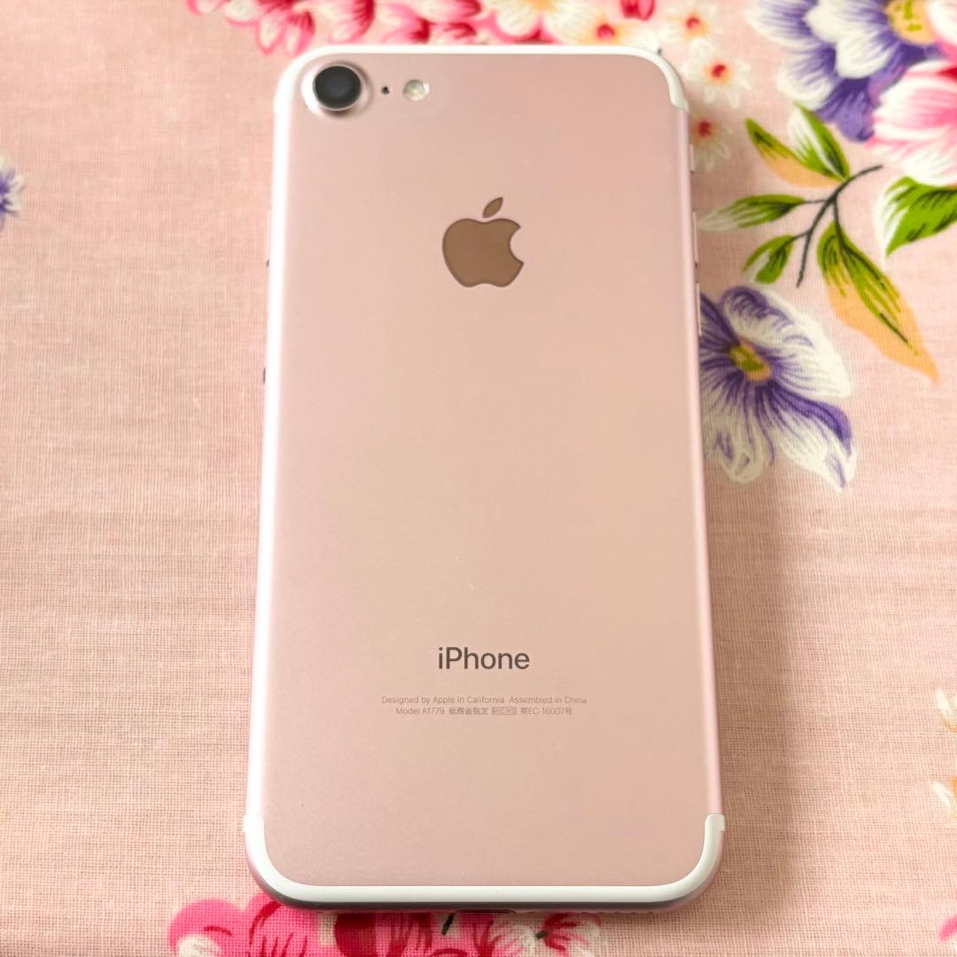 箱付き】iPhone 7 ローズゴールド 本体 128GB（初期化済） - メルカリ