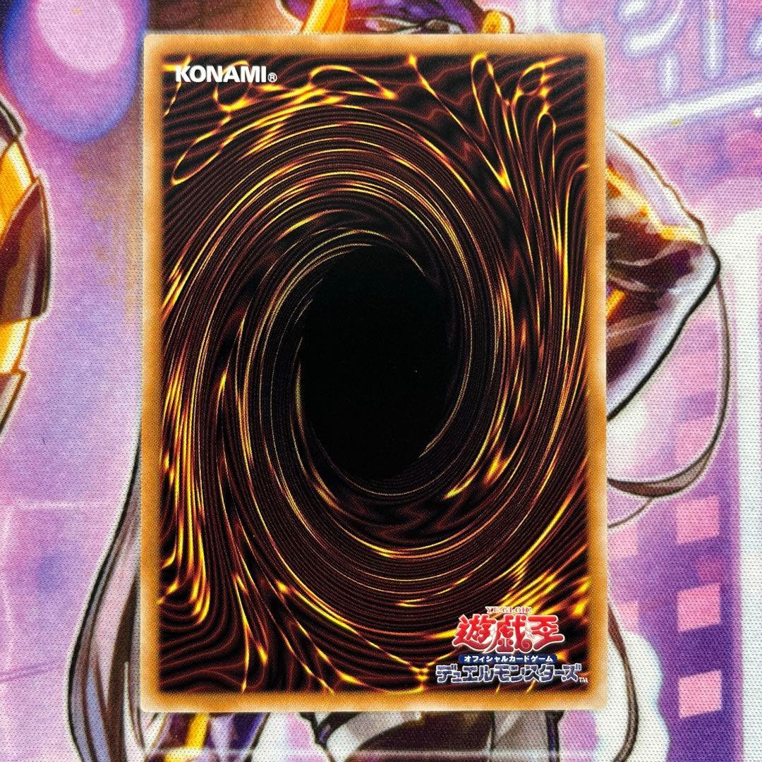 遊戯王　誇りと魂の究極竜　25th 座標良　5つ目