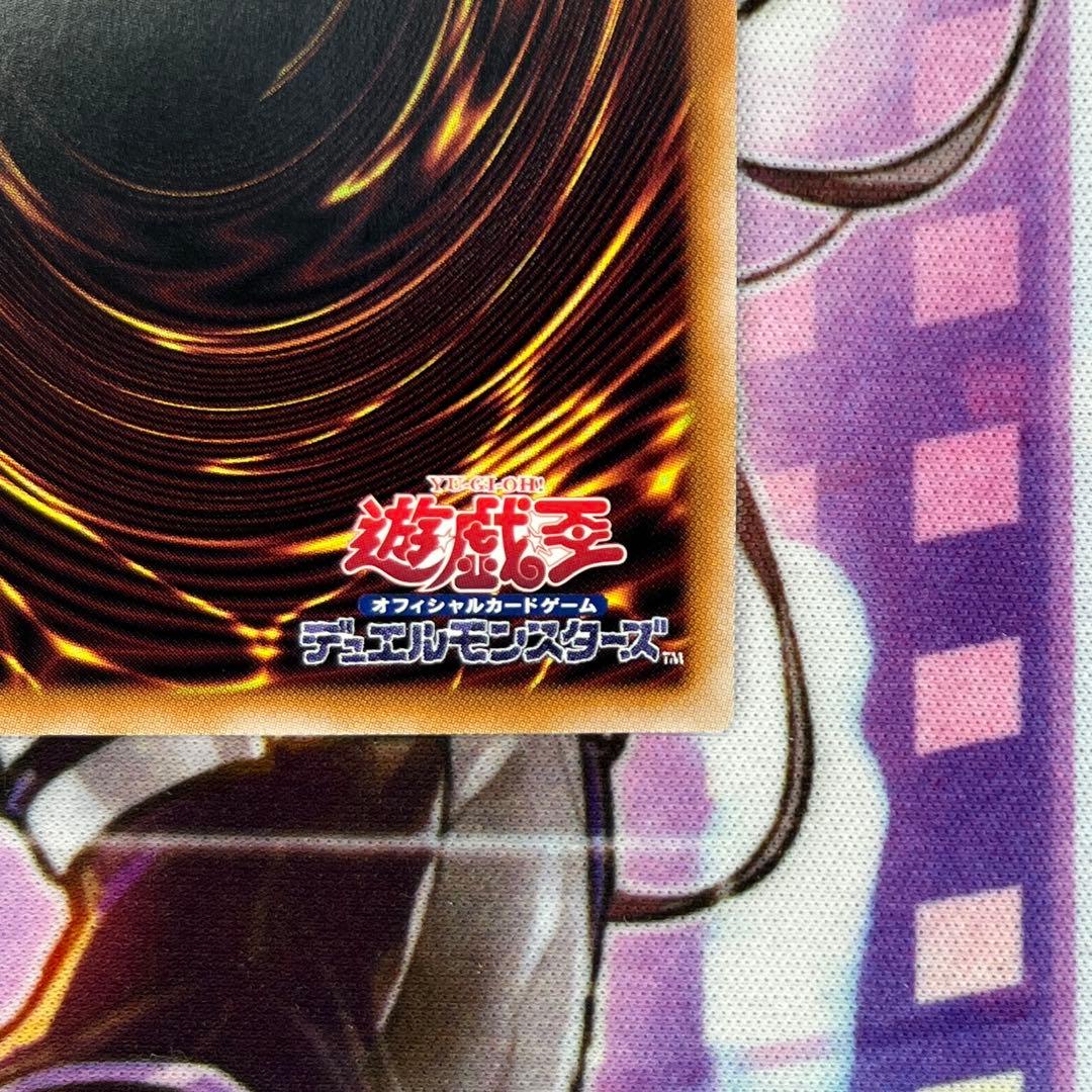 遊戯王　誇りと魂の究極竜　25th 座標良　5つ目