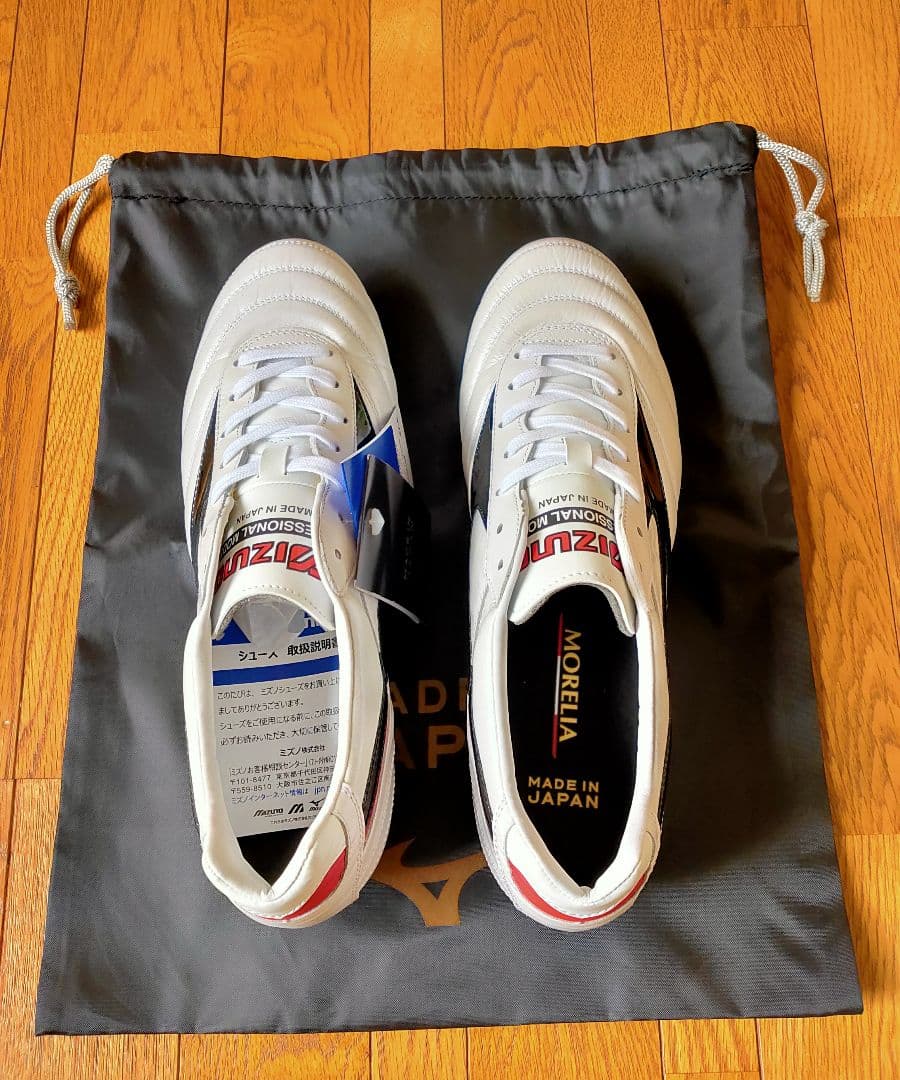 【新品】ミズノ モレリア2 JAPAN P1GA243060　27.5cm