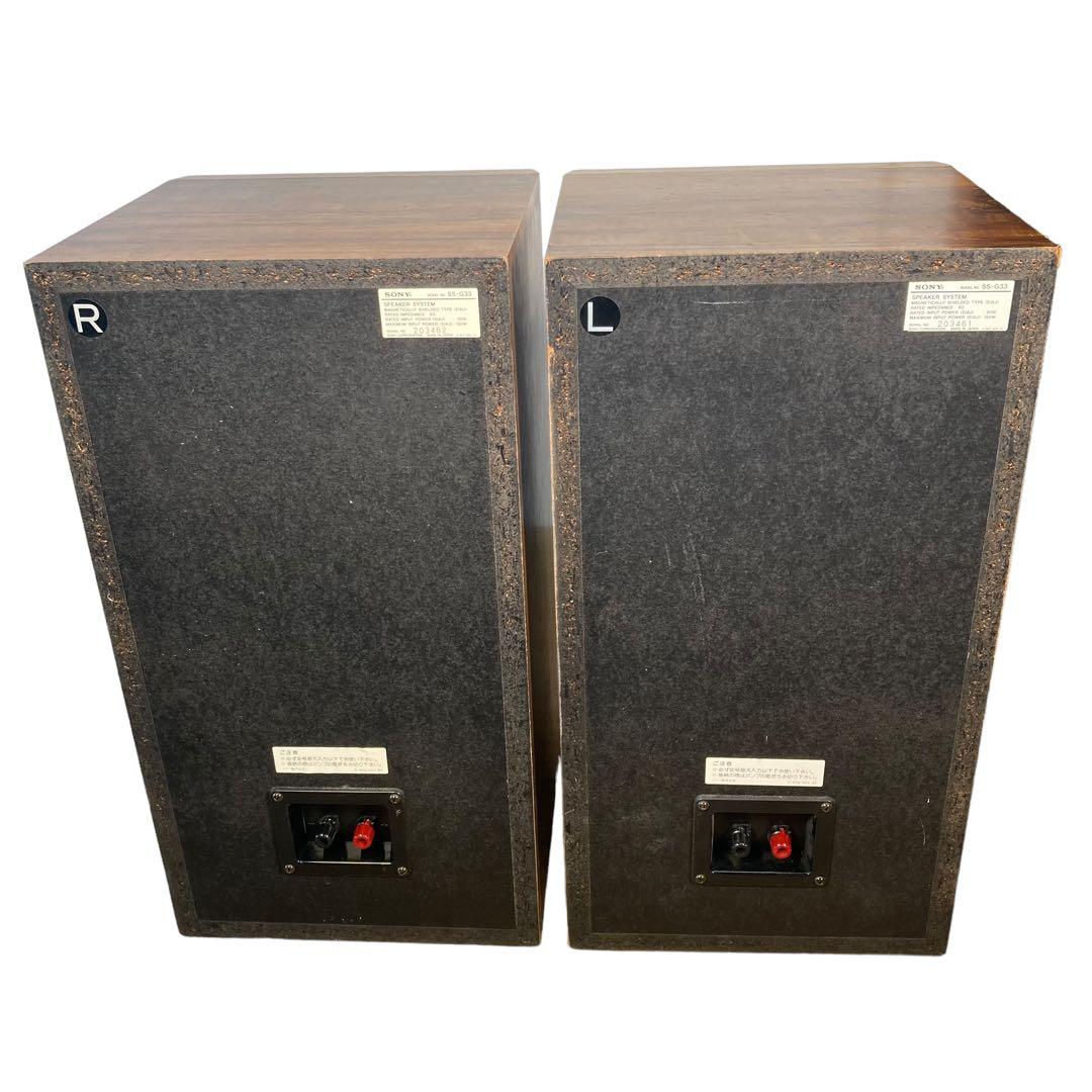 希少 レア】スピーカー SONY ソニー SS-G33 シリアル連番 美品 - メルカリ