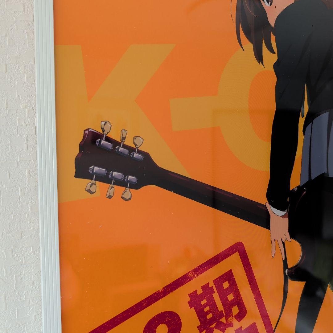 けいおん！K-ON！ 第2期 2010年頃 ポスター 京アニ 平沢唯 かきふらい