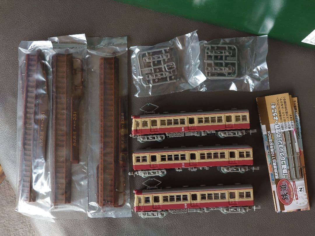 鉄道コレクション西武351系 3両セット 西武110周年記念