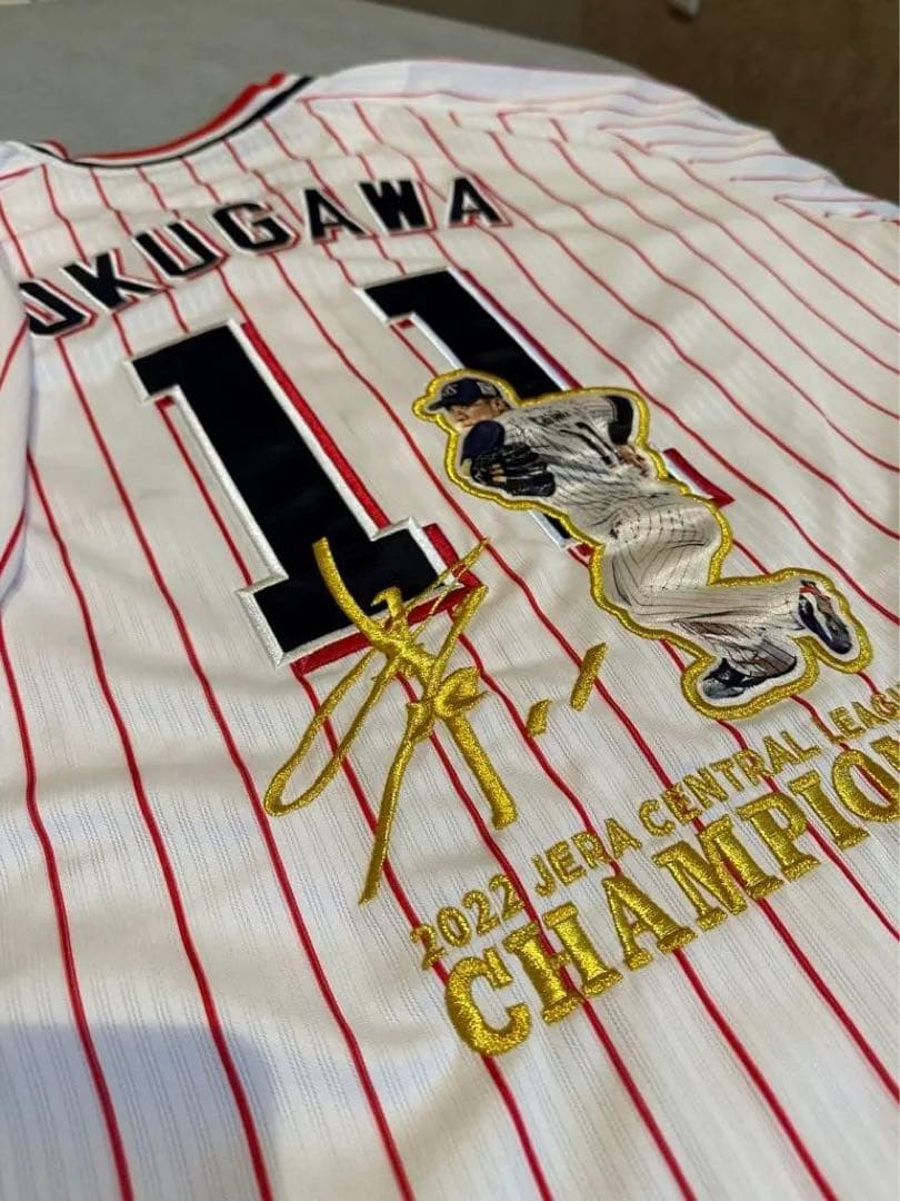 奥川恭信選手 2022年優勝記念ユニフォーム