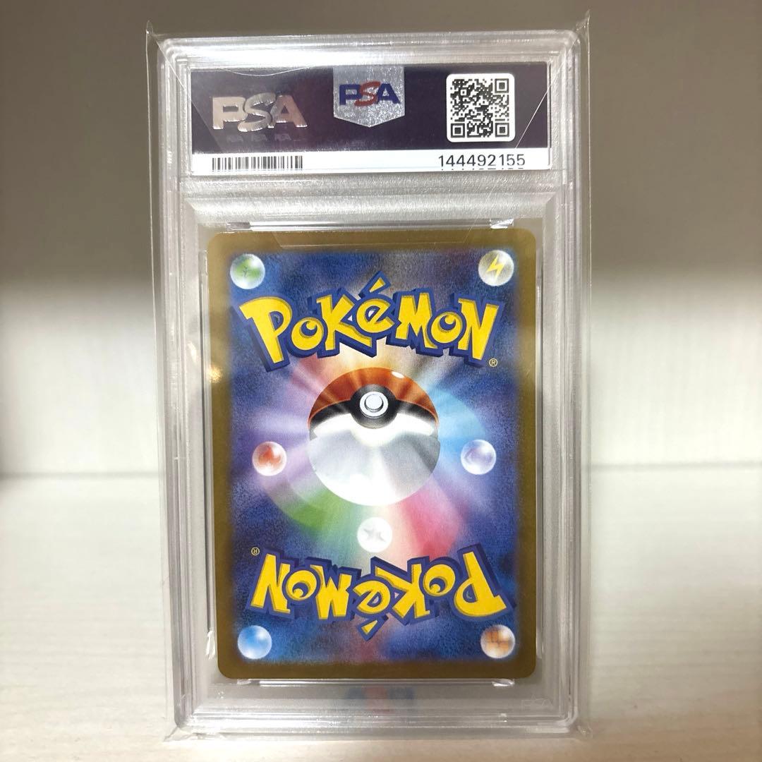 ポケモンカード レシラムex BWR PSA10