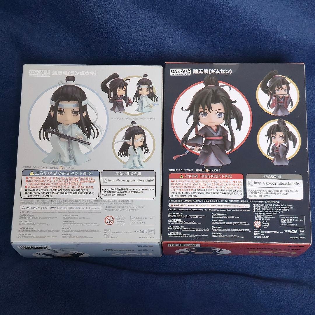 魔道祖師 ねんどろいど 魏無羨 藍忘機