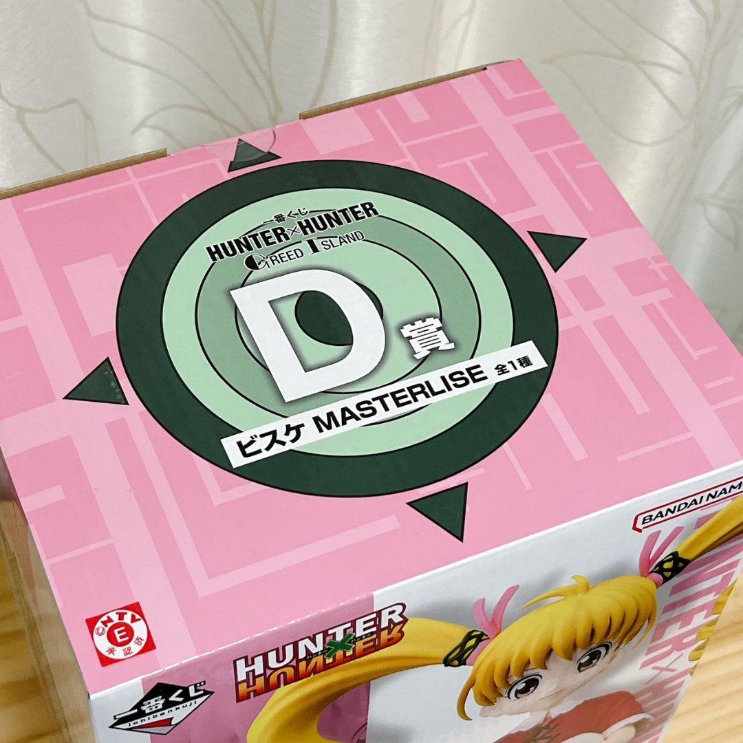 HUNTER×HUNTER ビスケット・クルーガー D賞 フィギュア 未開封