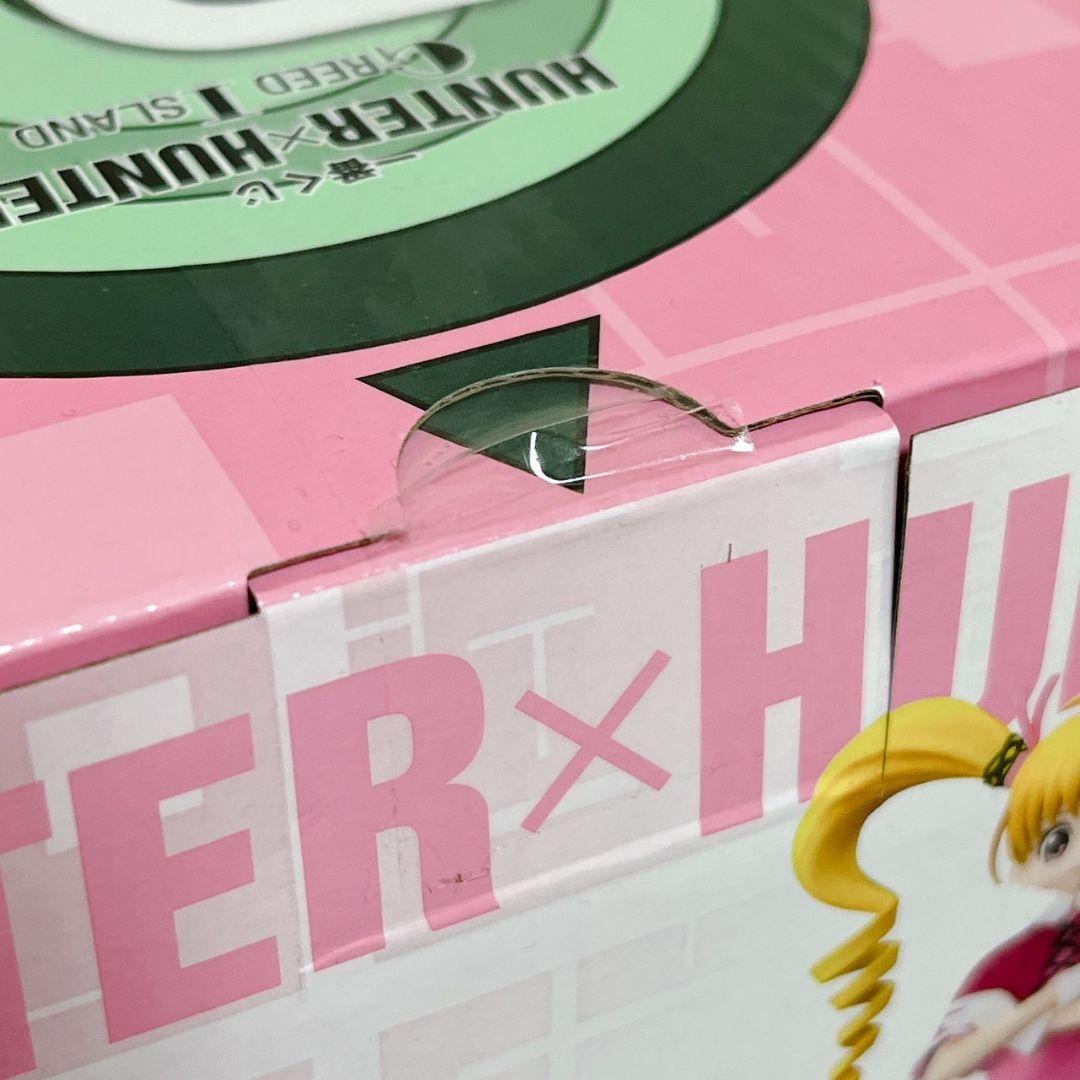 HUNTER×HUNTER ビスケット・クルーガー D賞 フィギュア 未開封