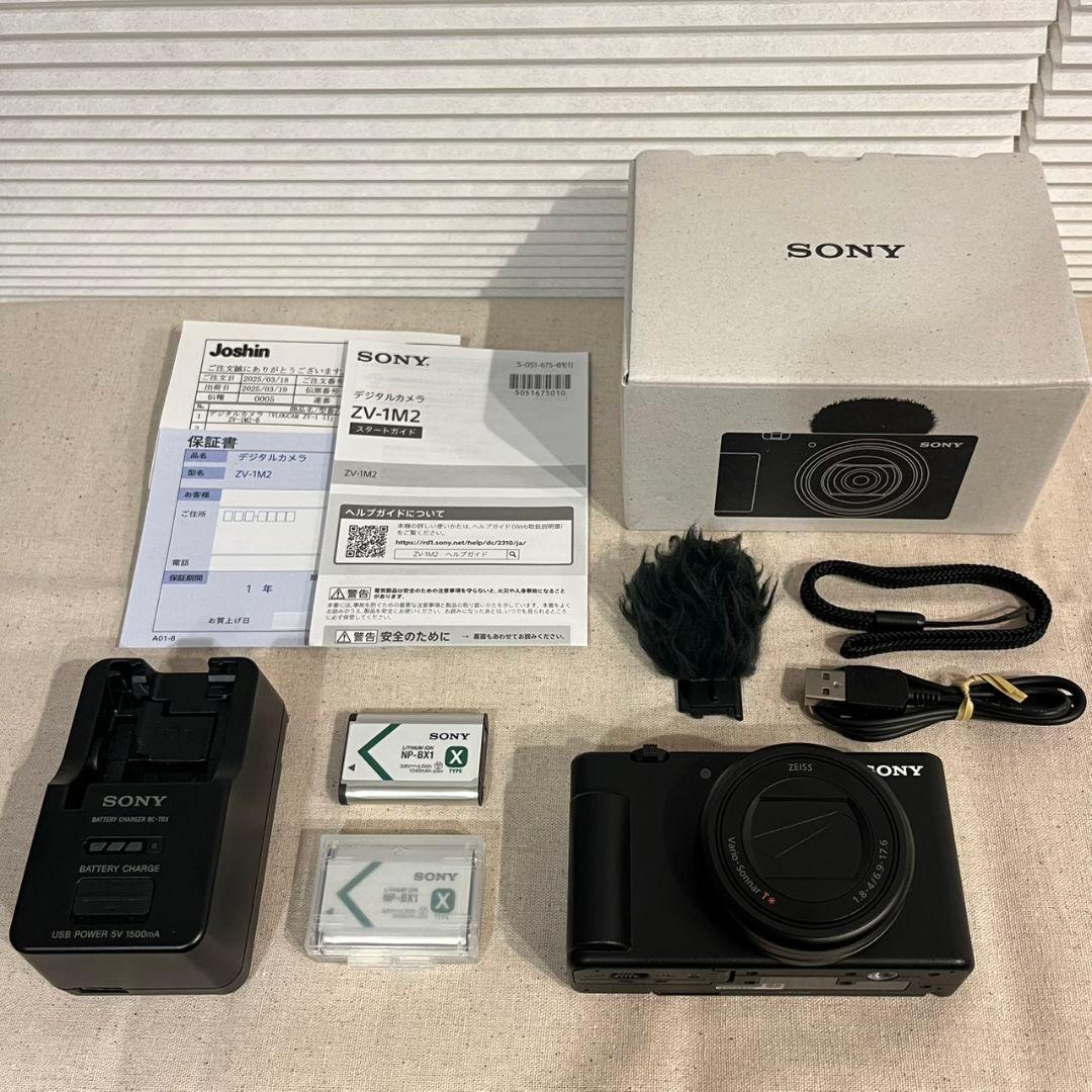 SONY ZV-1M2 コンパクトデジタルカメラ 新品)SONY (ソニー) VLOGCAM ZV-1 II ボディ ZV-1M2 W ホワイト（商品