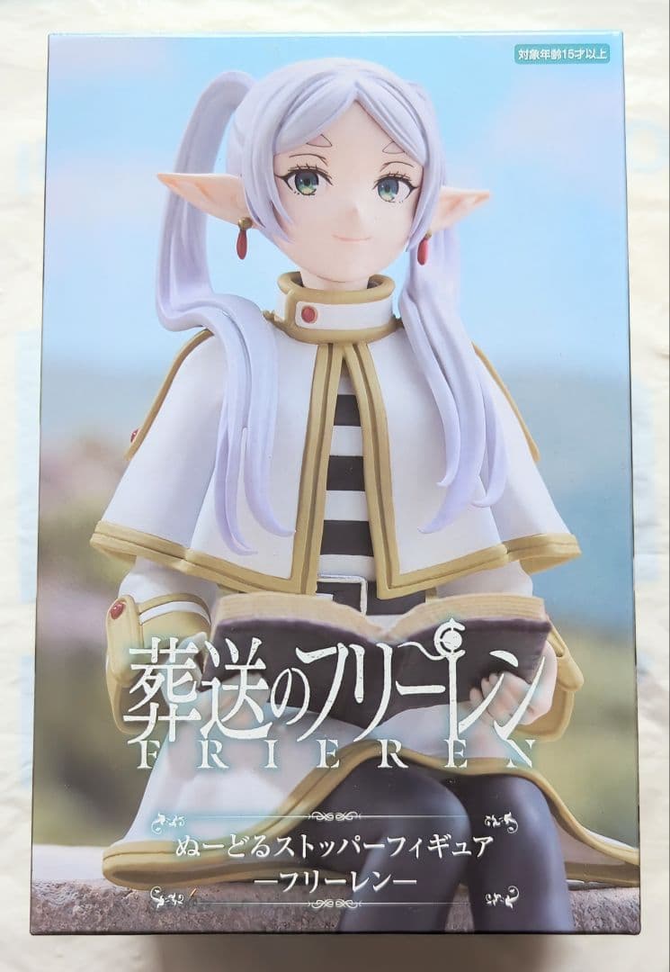 葬送のフリーレン　フリーレンフィギュア６種とフリーレンの杖セット
