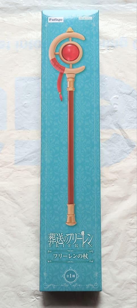 葬送のフリーレン　フリーレンフィギュア６種とフリーレンの杖セット