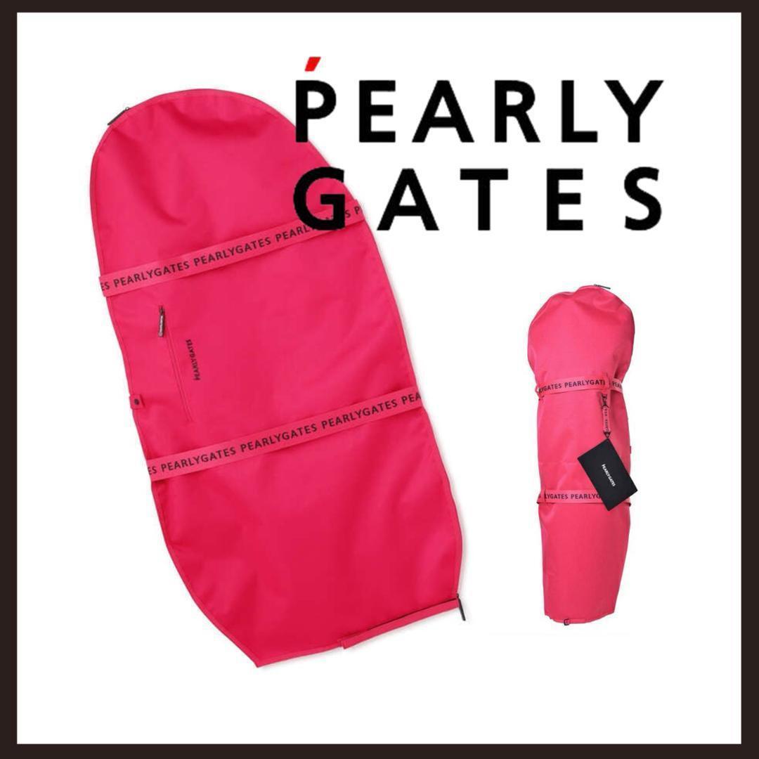 ○★新品未使用 PEARLY GATES キャディバッグカバー ピンク PEARLY GATES（パーリーゲイツ） ゴルフ 「PEARLY GATES」PG is PG
