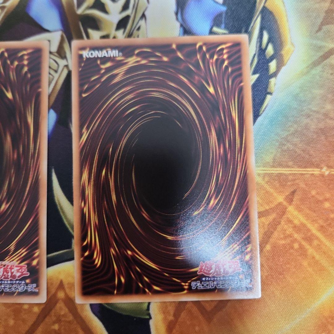 遊戯王　キラーチューンレッドシール プリズマ　３枚