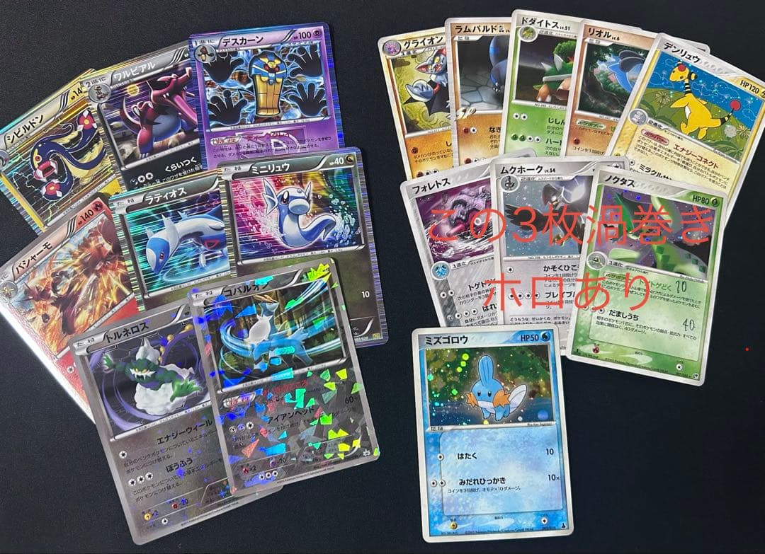 ポケモンカード 引退品　早い者勝ち