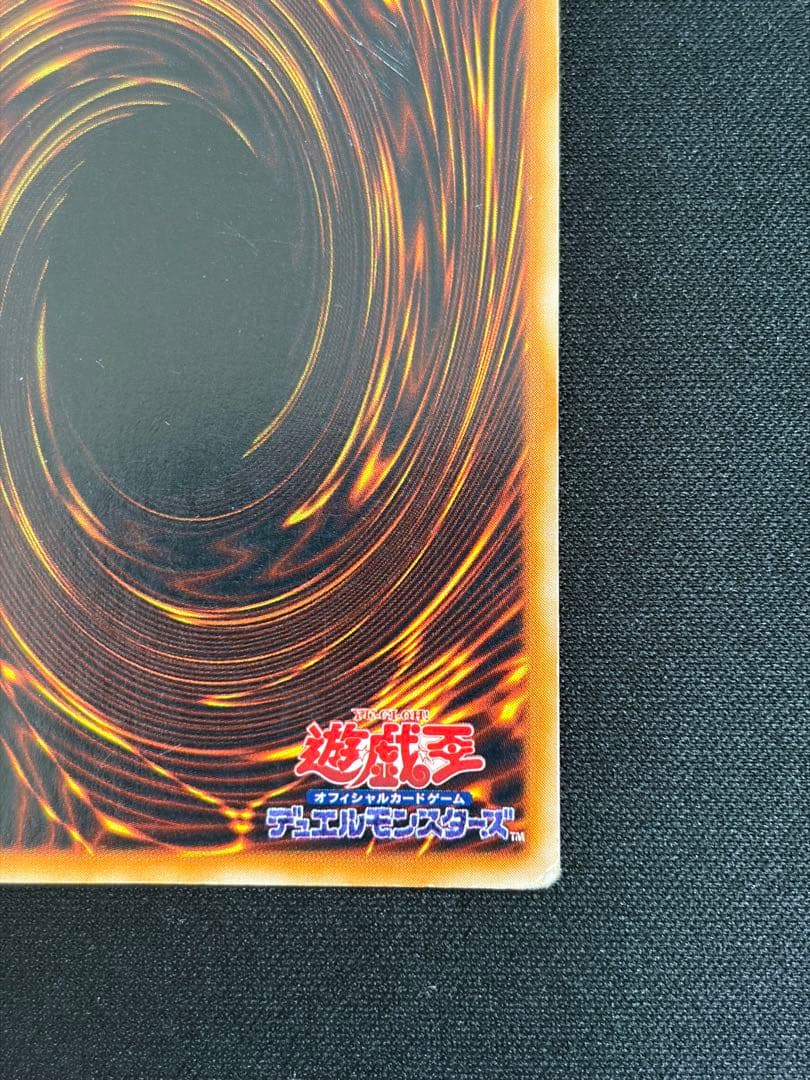 遊戯王 究極完全態グレートモス 初期 シークレットレア